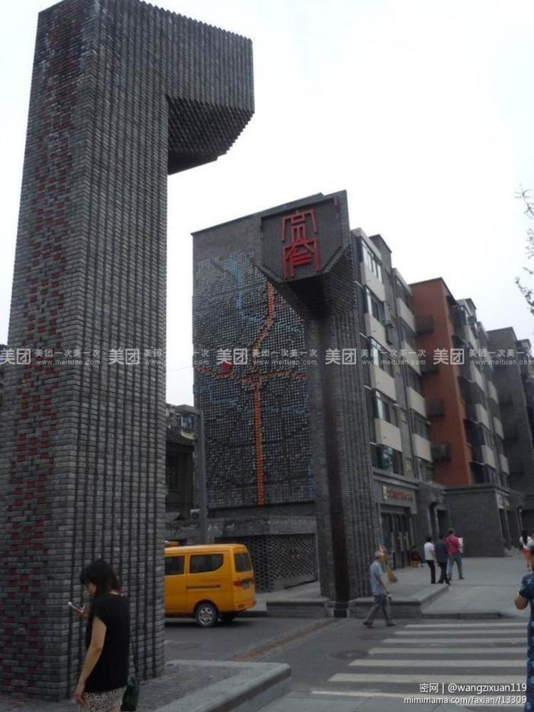 Neighbor Home Apartment Hotel Thành Đô Ngoại thất bức ảnh
